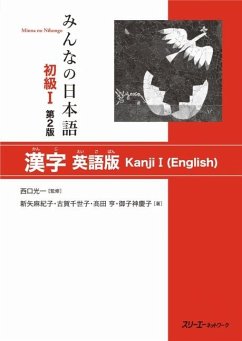 Minna No Nihongo Elementary I Second Edition Kanji - English Edition - Nishiguchi, Koichi; Shin'ya, Makiko; Koga, Chiseko