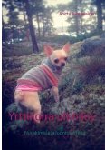 Yrttikoira ulkoilee (eBook, ePUB) Yrttikoira ulkoilee (eBook, ePUB)