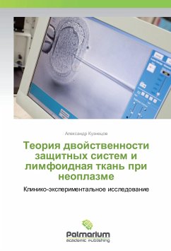 Teoriya dvojstvennosti zashhitnyh sistem i limfoidnaya tkan' pri neoplazme - Kuznecov, Alexandr