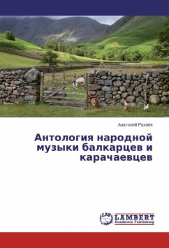 Antologiya narodnoj muzyki balkarcev i karachaevcev - Rahaev, Anatolij