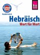 Hebräisch - Wort für Wort:... - Bild 1