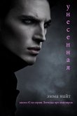 Taken (Book #2 of the Vampire Legends) (eBook, ePUB)