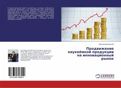 Prodwizhenie naukoömkoj produkcii na innowacionnyj rynok - Dneprovskij, Maxim