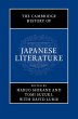 Cambridge History of Japanese... - Bild 1