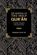 The Meaning of the Holy Qur'an - Bild 1