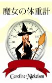 e a a a e e (eBook, ePUB) e a a a e e (eBook, ePUB)