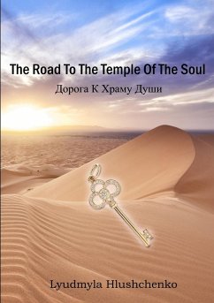 The Road To The Temple Of The Soul - Hlushchenko, Lyudmyla