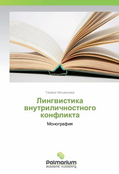 Cover Lingvistika vnutrilichnostnogo konflikta