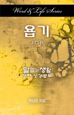 WORD AND LIFE JOB KOREAN