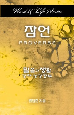 WORD AND LIFE PROVERBS KOREAN - Won