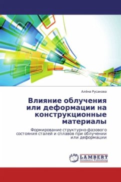 Vliyanie oblucheniya ili deformacii na konstrukcionnye materialy - Rusakova, Aljona