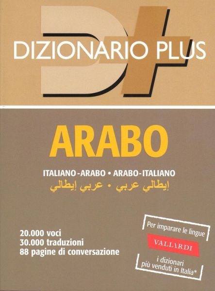 Dizionario arabo classico Dizionario arabo classico