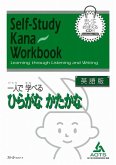 Self-Study Kana Workbook Listening Through Reading and Writing - English