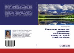 Smeshenie kodow kak otrazhenie globalizacii mezhkul'turnoj kommunikacii - Procenko, Ekaterina