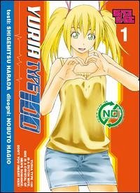 Hagio, N: Yuria Type 100 - Harada, Shigemitsu