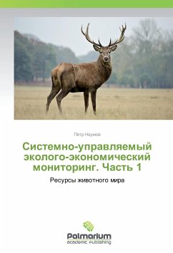 Cover Sistemno-upravlyaemyj jekologo-jekonomicheskij monitoring. Chast' 1