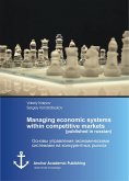 Managing economic systems within competitive markets (published in russian) (eBook, PDF)