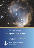 Concepts of astronomy (published in Russian) (eBook, PDF)
