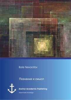 Cover Cognition and meaning (Russian Edition) (eBook, PDF)