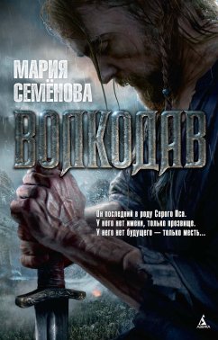 Volkodav (eBook, ePUB) - Semenova, Mariya