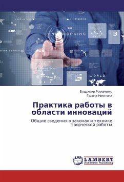 Praktika raboty v oblasti innovacij - Romanenko, Vladimir;Nikitina, Galina