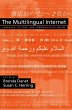 The Multilingual Internet (eBook, ePUB) - Bild 1