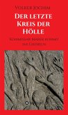 Der letzte Kreis der Hölle (eBook, ePUB)