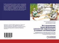 Issledowanie transformacii cennostej personala w uslowiqh optimizacii - Bazhin, Alexandr Sergeevich