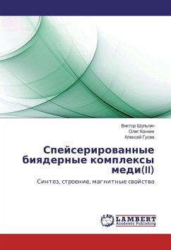 Spejserirovannye biyadernye komplexy medi(II) - Konnik, Oleg;Gusev, Alexej