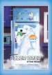 There's a Polar Bear in the Fridge - Bild 1