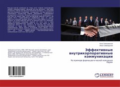 Jeffektiwnye wnutrikorporatiwnye kommunikacii - Timoshevskaya, Bjela;Simahodskaya, Inna