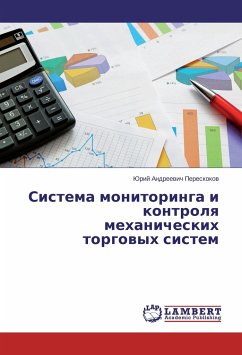 Sistema monitoringa i kontrolya mehanicheskih torgovyh sistem - Pereskokov, Jurij Andreevich