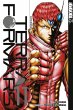 Terra Formars Bd.11 - Bild 1