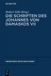 Commentarii in epistulas Pauli (eBook,... - Bild 1