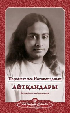 Sayings of Paramahansa Yogananda (Kazakh) - Yogananda, Paramahansa