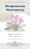 Metaphysical Meditations (Kazakh)