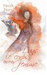 Dans le corps de ma femme (eBook, ePUB) - Bild 1