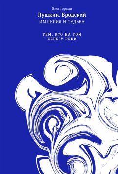 Pushkin. Brodskiy. Imperiya i Sudba. (eBook, ePUB) - Gordin, Yakov