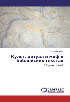 Kul't, ritual i mif v biblejskih textah - Tishhenko, Sergej