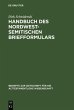 Handbuch des nordwestsemitischen... - Bild 1