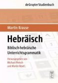 Hebräisch (eBook, PDF)