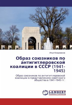 Obraz sojuznikov po antigitlerovskoj koalicii v SSSR (1941-1945) - Koldomasov, Il'ya