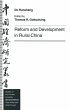 Reform and Development in Rural China - Bild 1