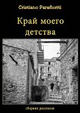 sN N N N (eBook, ePUB) sN N N N (eBook, ePUB)