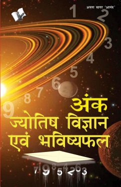 Cover Ank Jyotish Vigyan yavm Bhavishyafal (Hindi) (eBook, ePUB)