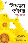 NIBANDH SANGRAH (Hindi) (eBook, ePUB)