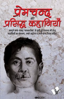 PREMCHAND KI PRASIDH KAHANIYA (Hindi) (eBook, ePUB) - Editorial Board