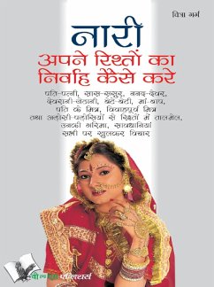 Cover NARI APNE RISHTO KA NIRVAH KAISE KARE (Hindi) (eBook, ePUB)