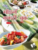 NEW MODERN COOKERY BOOK (Hindi) (eBook, ePUB)