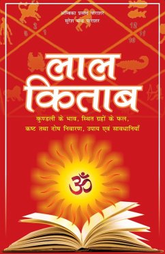 Cover LAL KITAB (Hindi) (eBook, ePUB)